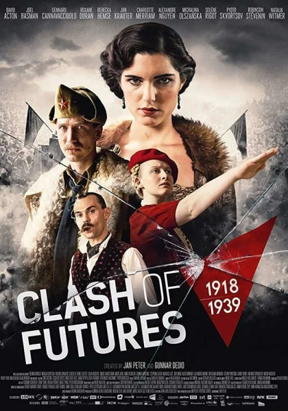  Война за мечту (2018)