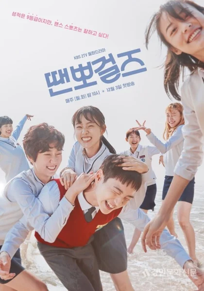  Просто танцуй (2018)