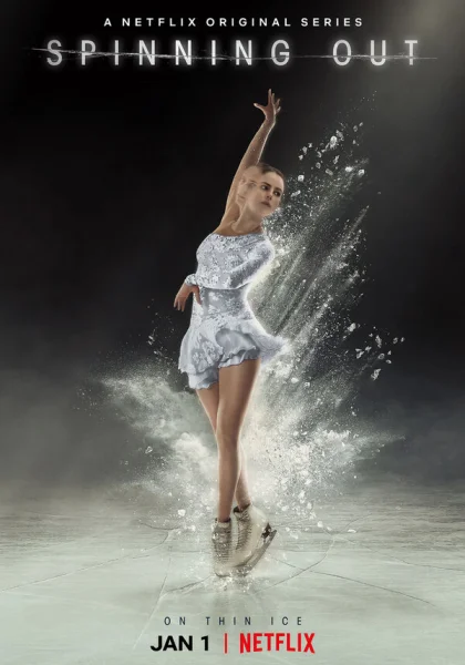  Цепляясь за Лед (2020)