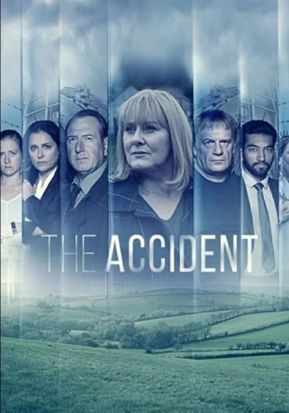 Происшествие (2019)