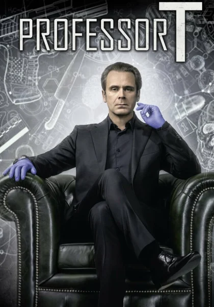  Профессор Т. (2017)