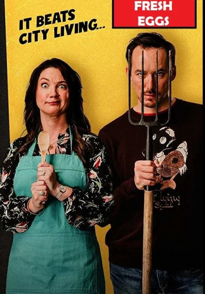  Свежие яйца (2019)