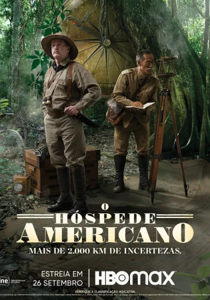  Американский гость (2019)