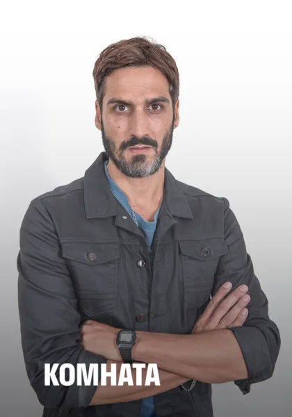  Комната (2019)