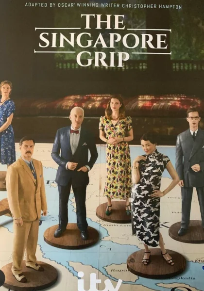  Захват Сингапура (2020)