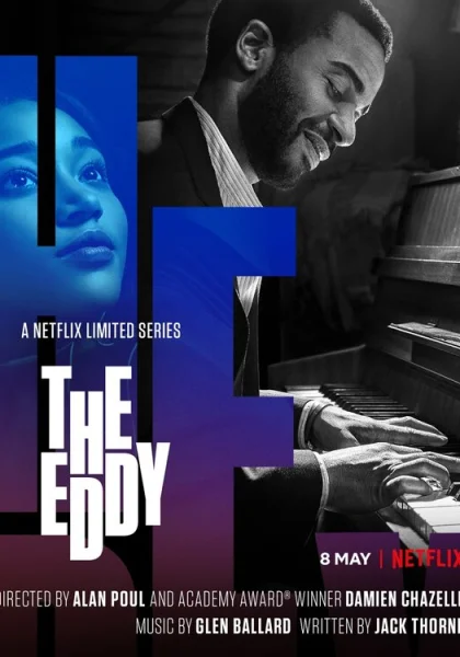  Бар «Эдди» (2020)