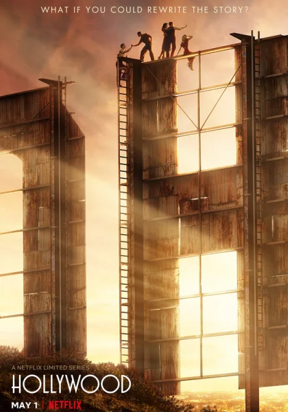  Голливуд (2020)