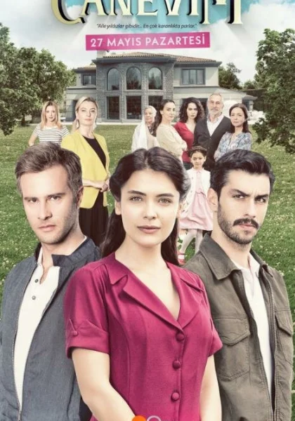  Сокровенное (2019)