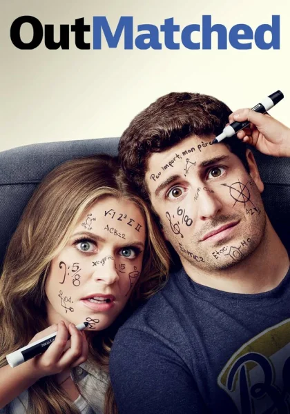  В меньшинстве (2020)