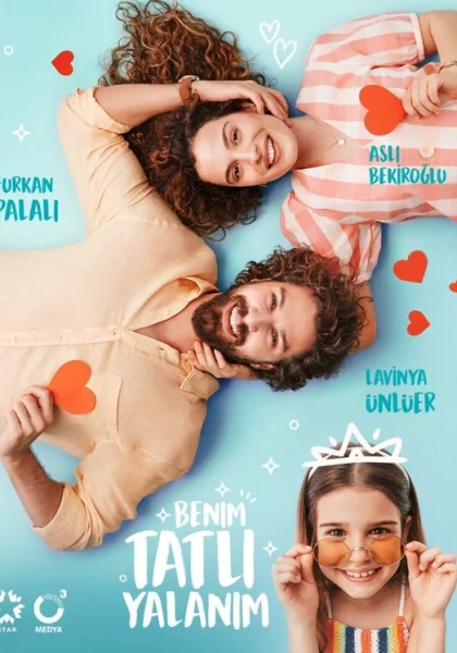  Моя сладкая ложь (2019)