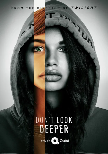  Не копайся в себе (2020)