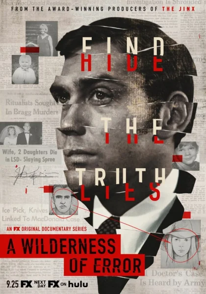  Пустыня ошибок (2020)