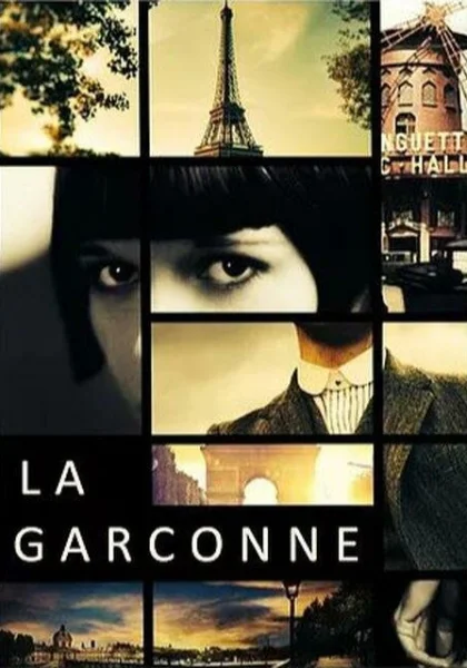  Пацанка (2020)