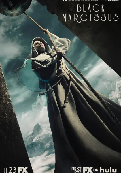  Чёрный нарцисс (2020)