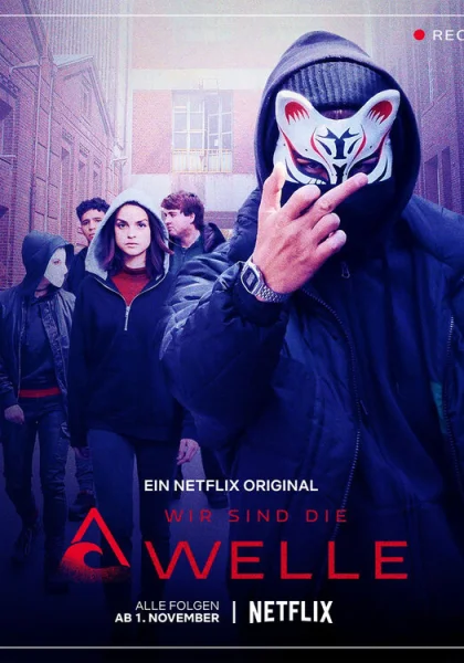  Мы - волна (2019)