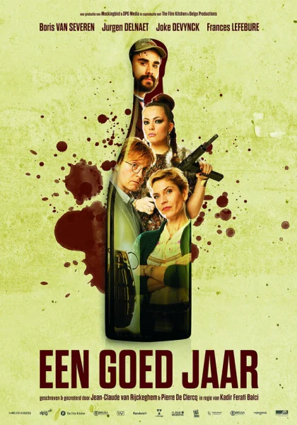 сериал  Хороший год (2020) смотреть