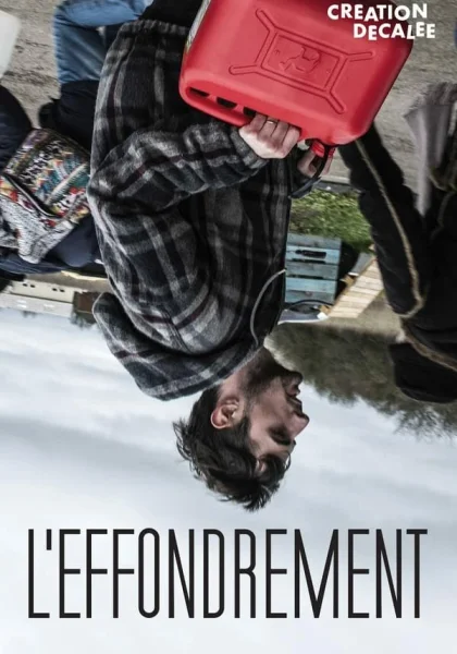  КОЛЛАПС (2019)