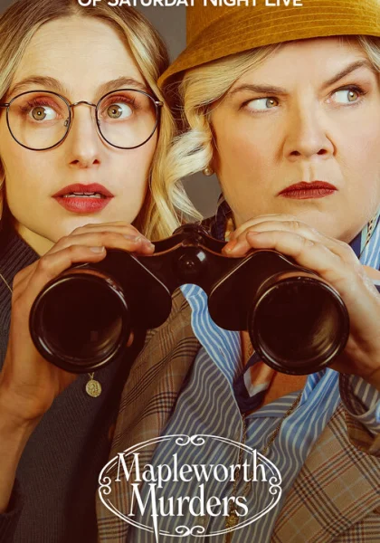  Убийства Мэйплворт (2020)