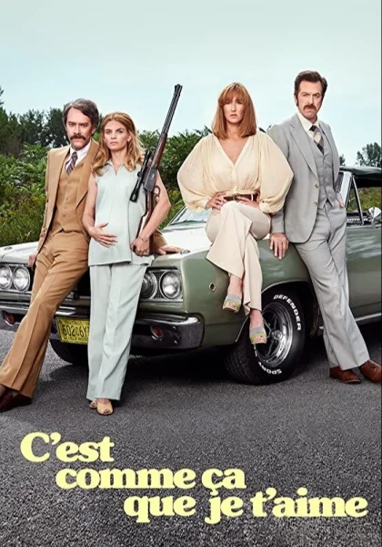  Вот как я тебя люблю (2020)