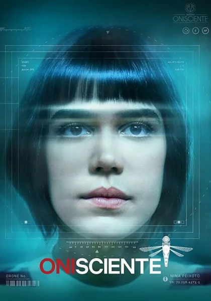  Всеведущий (2020)