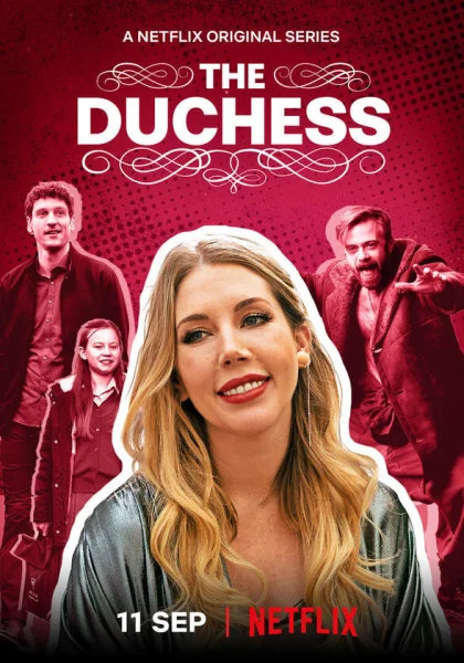  Герцогиня (2020)