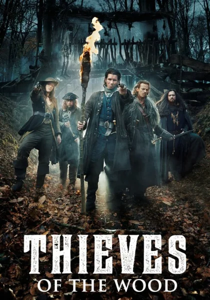  Фламандские разбойники (2018)