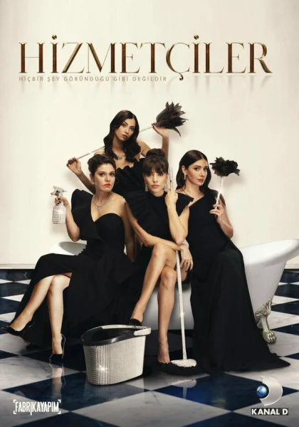  Служанки (2020)