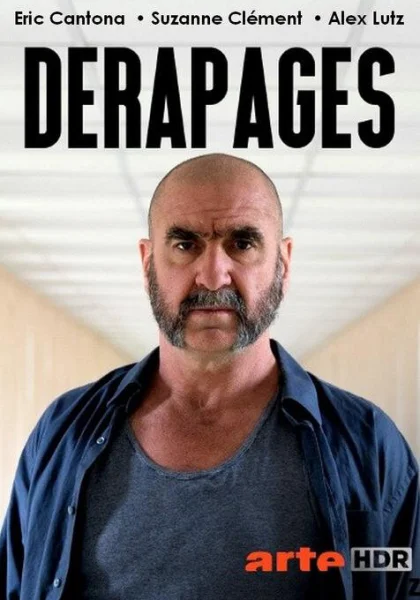  Нечеловеческий ресурс (2020)