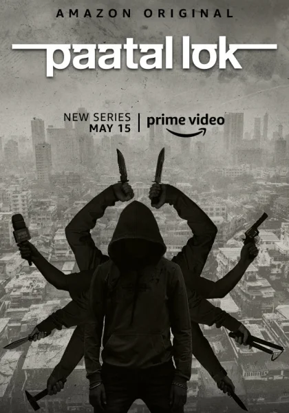  Преступный мир (2020)