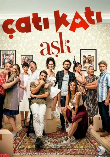  Любовь на крыше (2020)