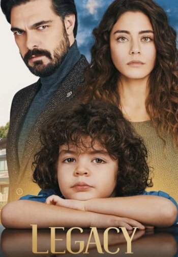  Доверенное (2020)