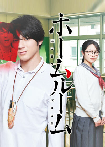  Классный руководитель (2020)