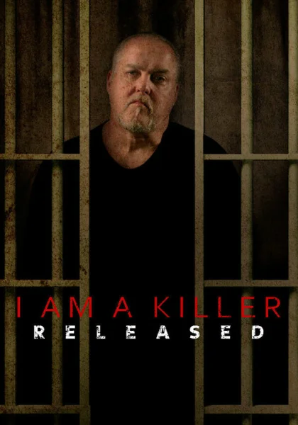  Убийца вне клетки (2020)