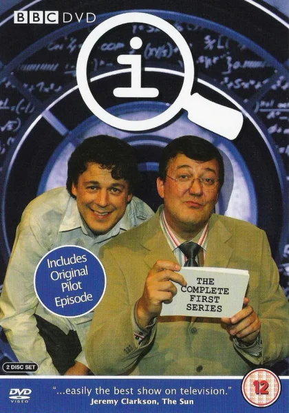  КьюАй. Весьма интересно (2003)