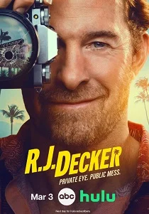 Частный детектив Эр Джей Декер (2026)