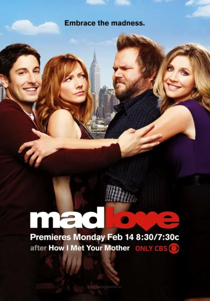  Безумная любовь (2011)