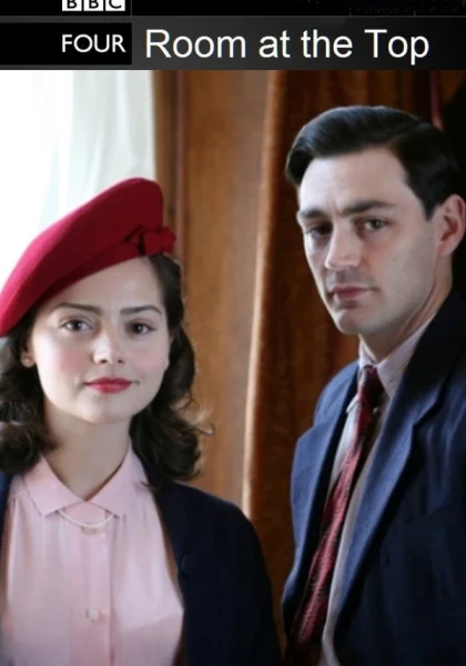  Комната наверху (2012)