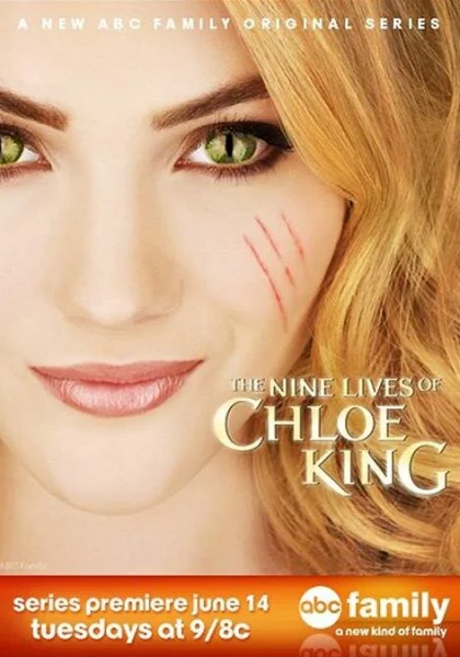  Девять жизней Хлои Кинг (2011)