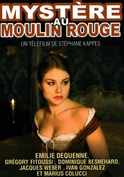  Парижские тайны (2011)