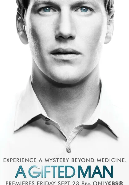  Одаренный (2011)