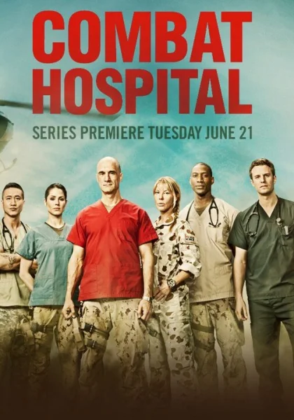  Военный госпиталь (2011) онлайн