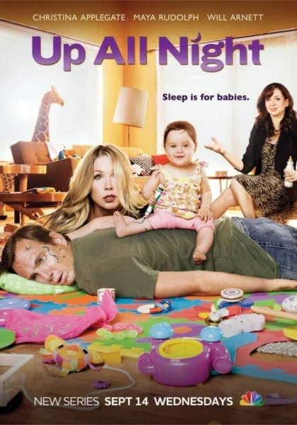  Всю ночь напролет (2011)