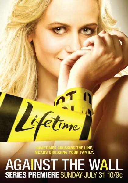  Лицом к стене (2011)