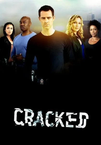  Надломленные (2013)