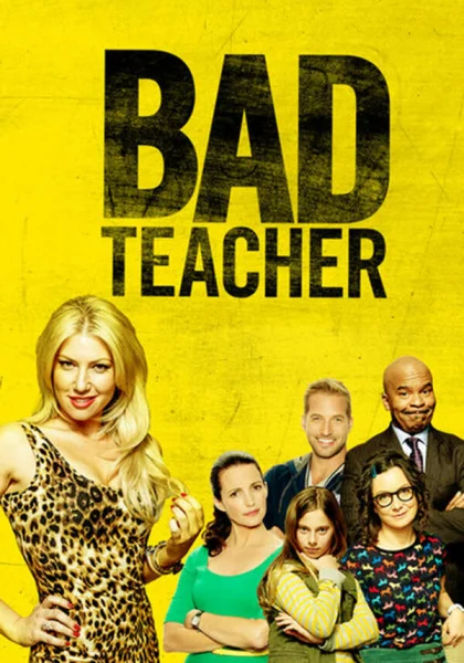  Плохая училка (2014)