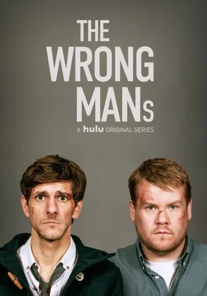  Не те парни (2013)