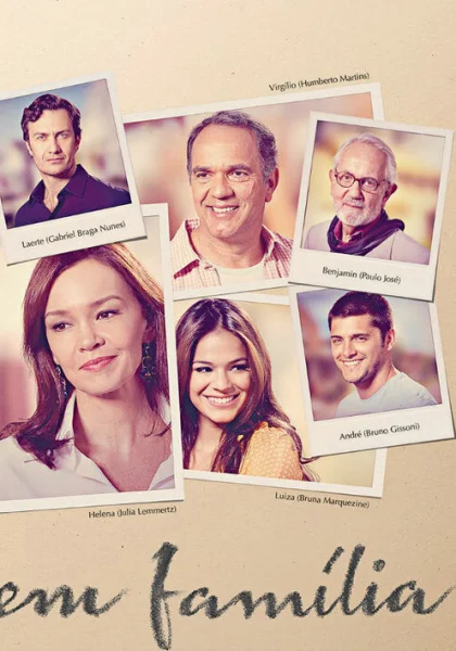  В семье (2014)