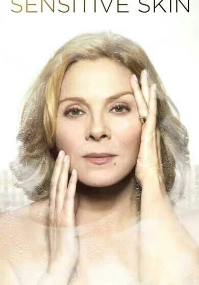  Нежная кожа (2014)