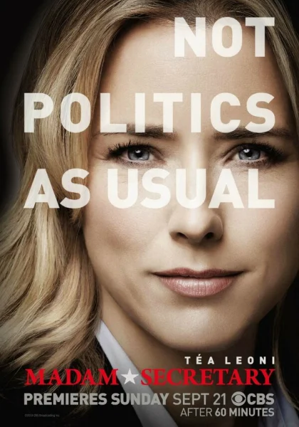  Государственный секретарь (2014)