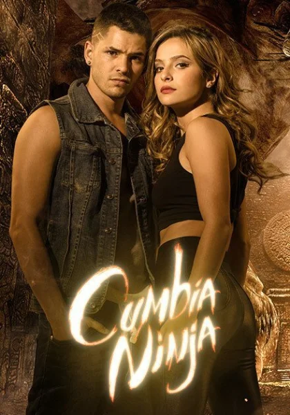  Кумбия ниндзя (2013)